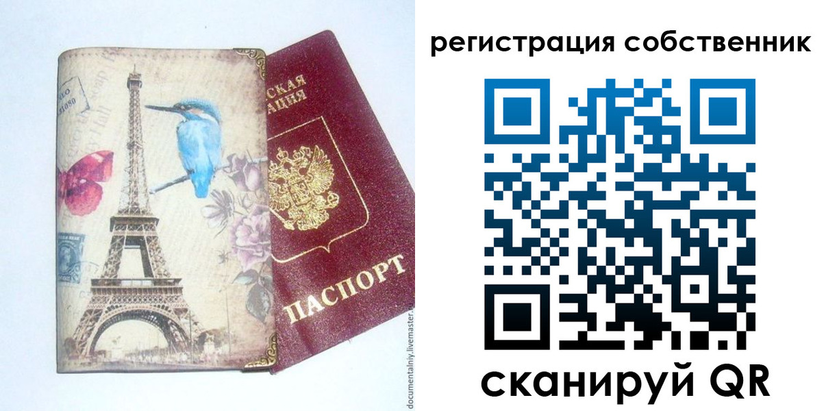 прописка для кредита в Нижнекамске