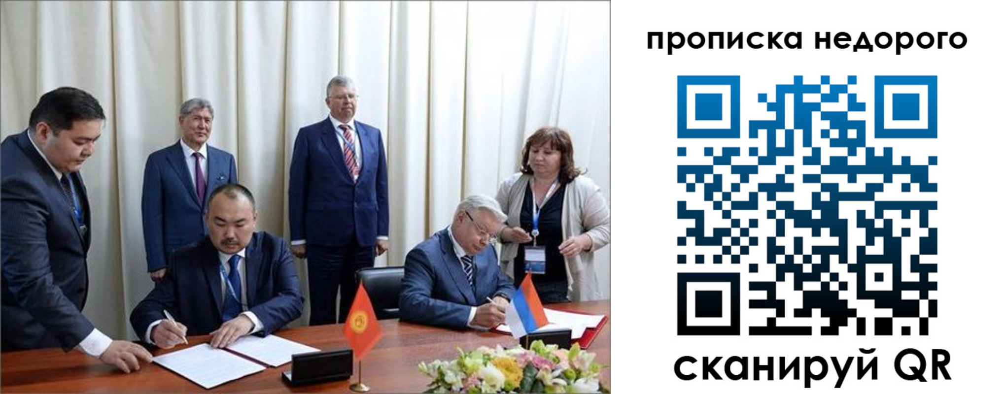 пропишу в квартире в Нижнекамске