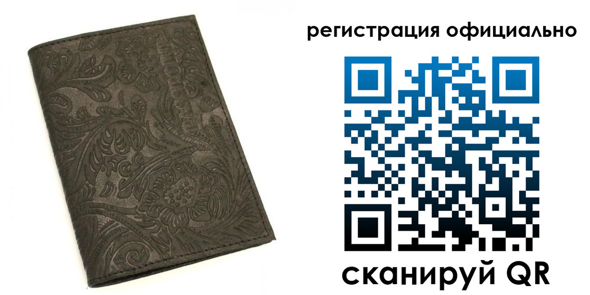 где прописаться в Нижнекамске